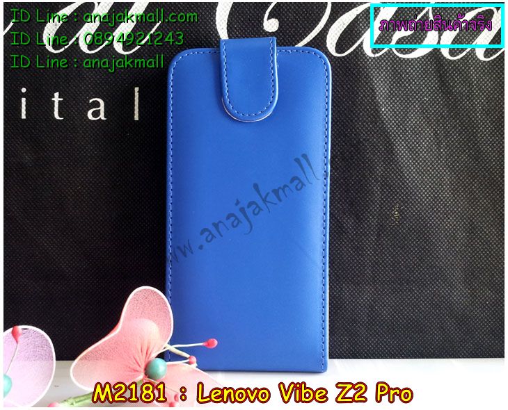 เคสสกรีน Lenovo vibe z2 pro,รับพิมพ์ลายเคส Lenovo vibe z2 pro,เคสประดับ Lenovo vibe z2 pro,เคสหนัง Lenovo vibe z2 pro,เคสยาง 3 มิติ Lenovo vibe z2 pro,เคสฝาพับ Lenovo vibe z2 pro,เคสพิมพ์ลาย Lenovo vibe z2 pro,เคสไดอารี่เลอโนโว vibe z2 pro,เคสหนังเลอโนโว vibe z2 pro,เคสยางตัวการ์ตูน Lenovo vibe z2 pro,รับสกรีนเคส Lenovo vibe z2 pro,เคสหนังประดับ Lenovo vibe z2 pro,เคสฝาพับประดับ Lenovo vibe z2 pro,เคสตกแต่งเพชร Lenovo vibe z2 pro,เคสฝาพับประดับเพชร Lenovo vibe z2 pro,เคสอลูมิเนียมเลอโนโว vibe z2 pro,สกรีนเคสคู่ Lenovo vibe z2 pro,เคสทูโทนเลอโนโว vibe z2 pro,เคสแข็งพิมพ์ลาย Lenovo vibe z2 pro,เคสแข็งลายการ์ตูน Lenovo vibe z2 pro,เคสหนังเปิดปิด Lenovo vibe z2 pro,เคสตัวการ์ตูน Lenovo vibe z2 pro,เคสขอบอลูมิเนียม Lenovo vibe z2 pro,เคสโชว์เบอร์ Lenovo vibe z2 pro,สกรีนเคส 3 มิติ Lenovo vibe z2 pro,เคสแข็งหนัง Lenovo vibe z2 pro,เคสแข็งบุหนัง Lenovo vibe z2 pro,เคสลายทีมฟุตบอลเลอโนโว vibe z2 pro,เคสปิดหน้า Lenovo vibe z2 pro,เคสสกรีนทีมฟุตบอล Lenovo vibe z2 pro,รับสกรีนเคสภาพคู่ Lenovo vibe z2 pro,เคสการ์ตูน 3 มิติ Lenovo vibe z2 pro,เคสปั้มเปอร์ Lenovo vibe z2 pro,เคสแข็งแต่งเพชร Lenovo vibe z2 pro,กรอบอลูมิเนียม Lenovo vibe z2 pro,ซองหนัง Lenovo vibe z2 pro,เคสโชว์เบอร์ลายการ์ตูน Lenovo vibe z2 pro,เคสประเป๋าสะพาย Lenovo vibe z2 pro,เคสขวดน้ำหอม Lenovo vibe z2 pro,เคสมีสายสะพาย Lenovo vibe z2 pro,เคสหนังกระเป๋า Lenovo vibe z2 pro,เคสลายสกรีน 3D Lenovo vibe z2 pro